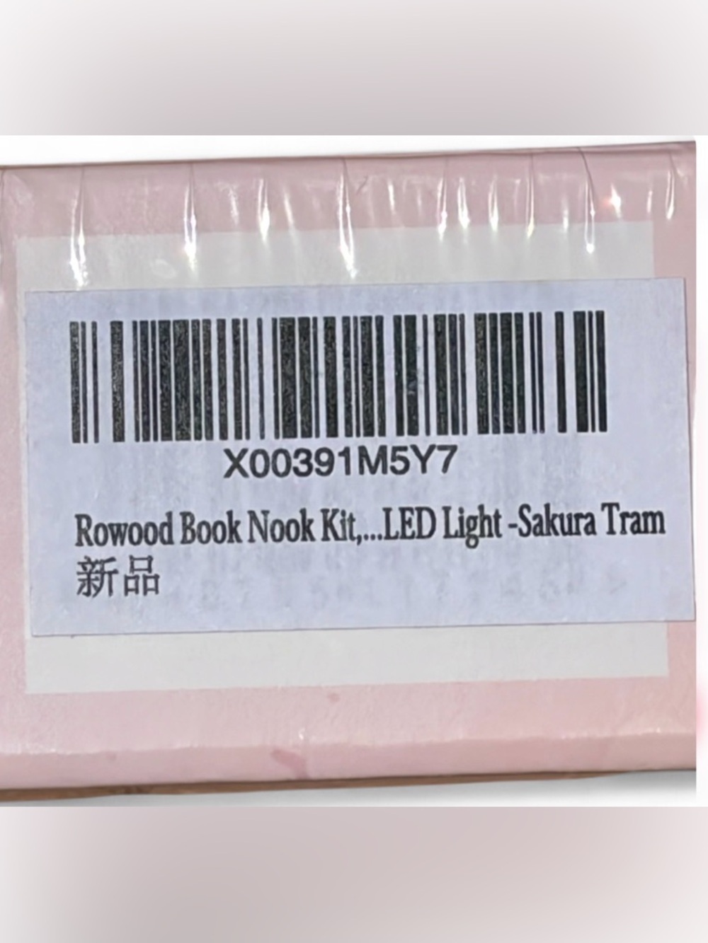 Rolife Sakura Densya Book Nook Kit TGB01 DIY 3D Bookend LED New Robotime Sealed - Picture 8 of 10